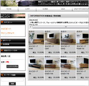 BIGJOY �I�����C���V���b�v